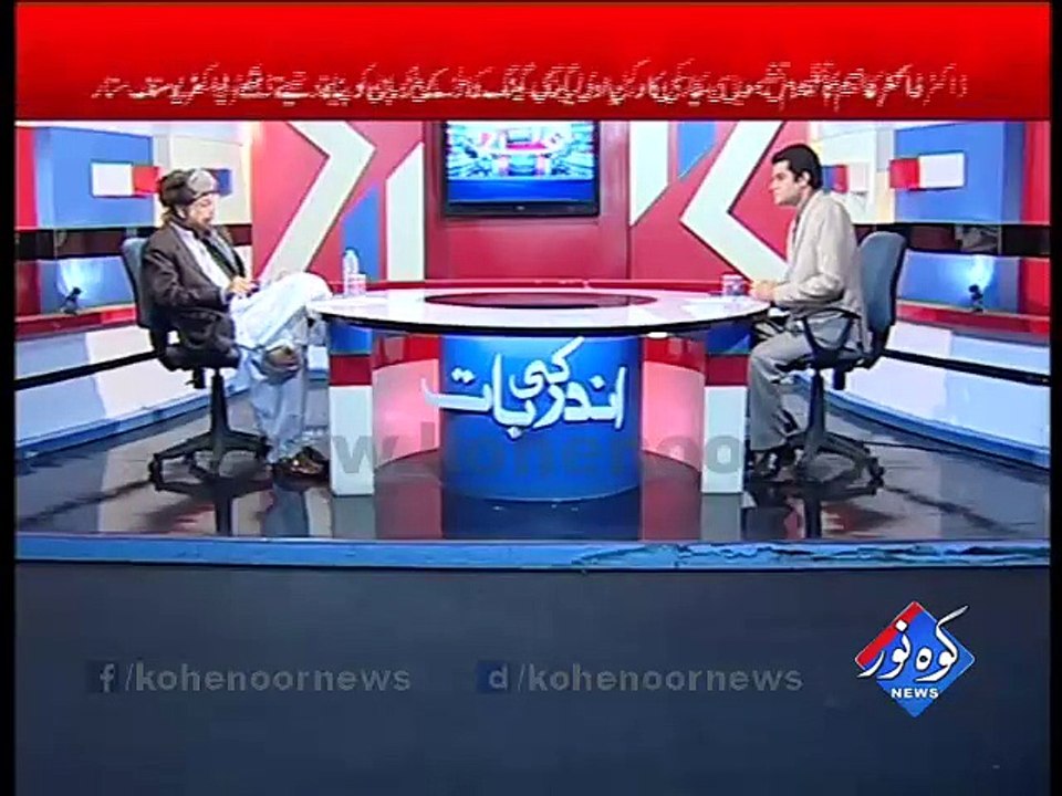 Ander ki Baat 30-11-2015