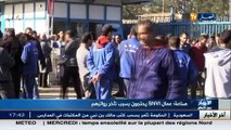 عمال snvi يحتجون على تأخر رواتبهم