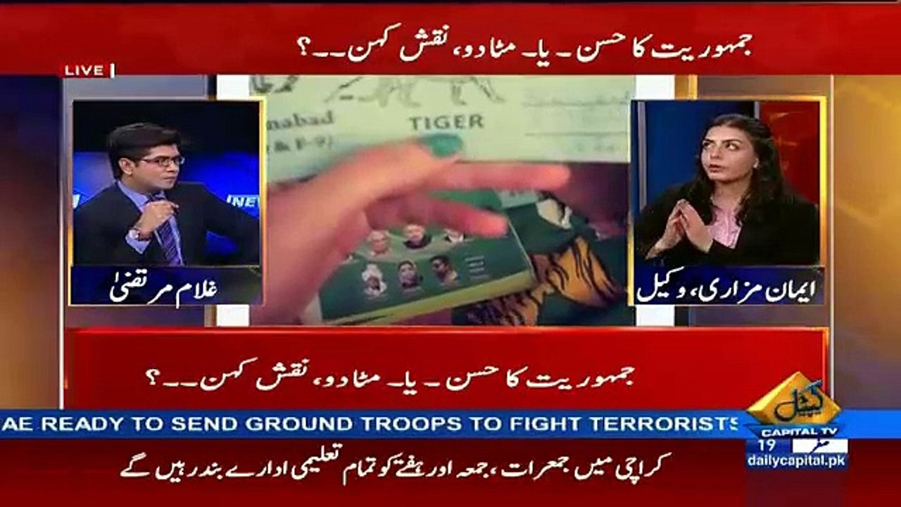 News Plus – 1st December  2015