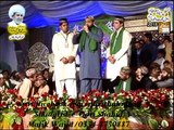 Phelo si ALLAH te ALLAH he ALLAH na banday-QARI SHAHID in CHANDROY,LAHORE 2015