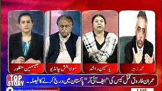 Tonight with Jasmeen Manzoor Part 2 News One 1st December 2015