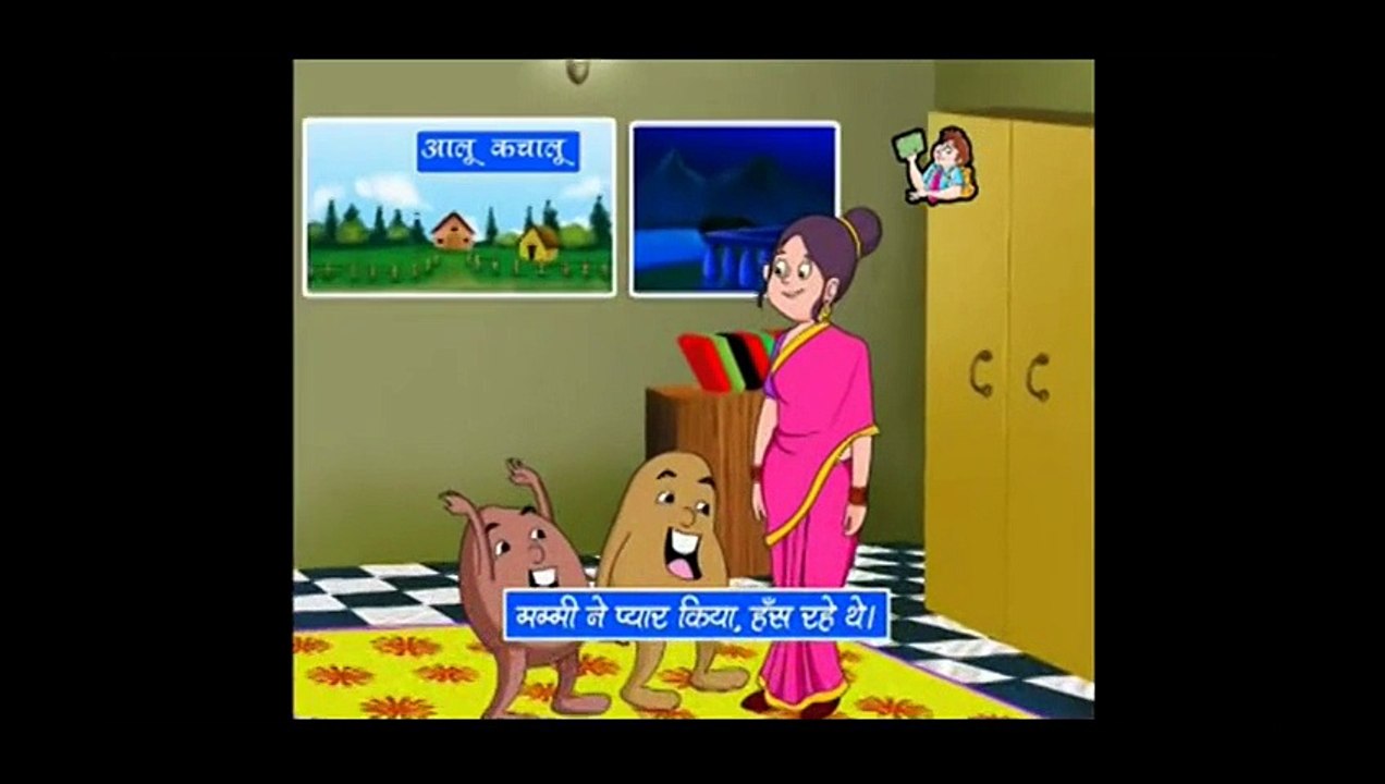 Aloo Kachaloo Hindi Nursery Rhyme Cartoon Anima...