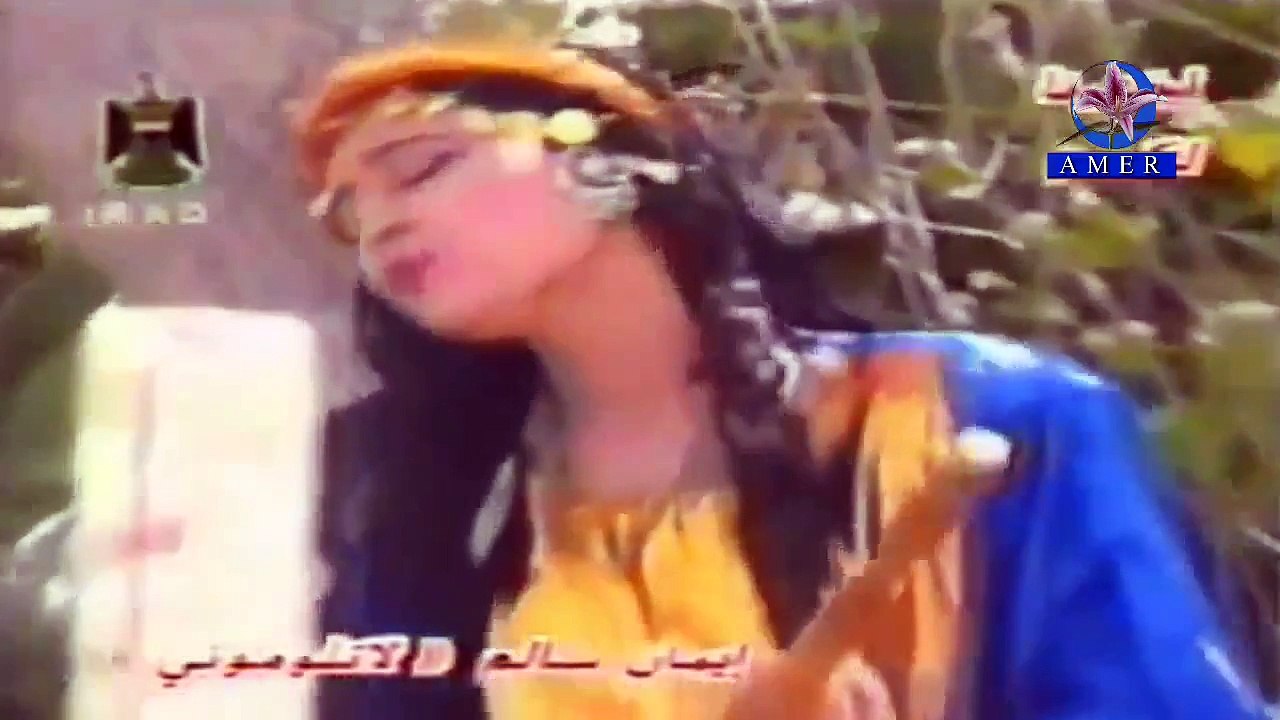 ايمان سالم - لاتلوموني