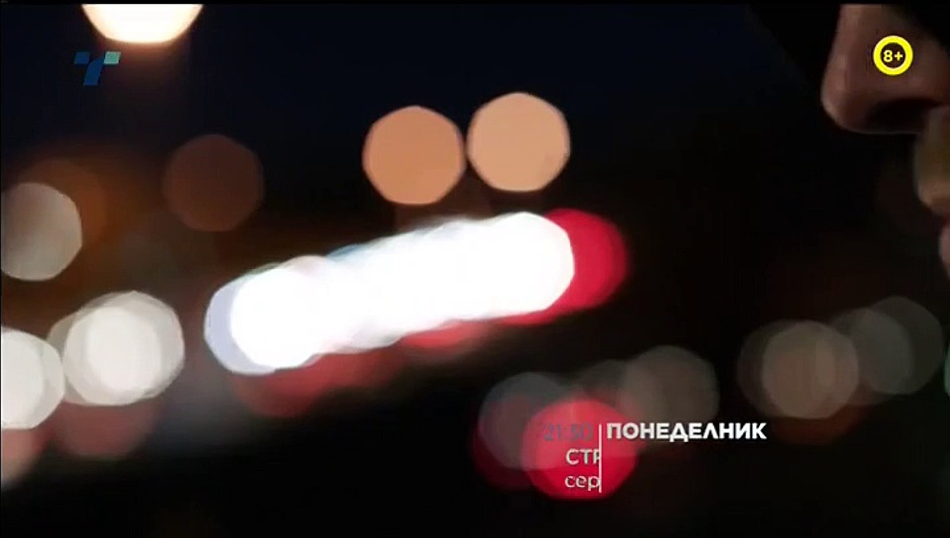 ⁣Стрела | Сезона 3 | Промо | Телма