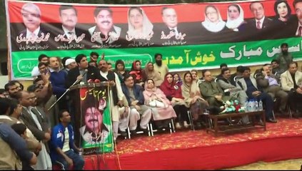 Barrister Aamir Hassan speech on PPP Foundation day 30 Nov 2015