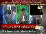 Siasat Aur Riasat - 1st December 2015