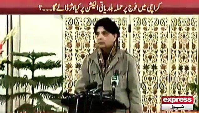 Chaudhry Nisar statement for Military Police attack
