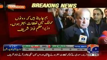 Nawaz Sharif Media Talk After Meetings With Modi And Ashraf Ghani