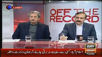 Shafqat Mehmood Response On LB Election