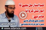 Kya Abnormal Bachay Ka Abortion Karwana Jaiz Hai By Faiz Syed