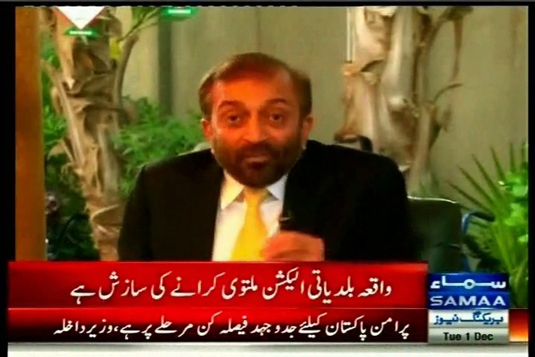 MQM condemns attack on two military policemen in Karachi