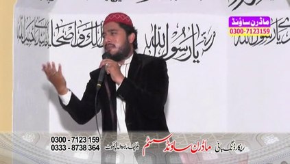 Hussain Sa Koi Nahi. Mohsin Ali Haidery BY MODREN SOUND 0300-7123159