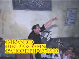 Majlis Mohsin Naqvi Shaheed - Part 04 - ISHQ E ABBAS AS