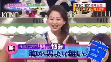 変態すぎる有吉が巨乳な吹石一恵に対して堂々とセクハラするシーン(＋中村アン&河北麻友子)