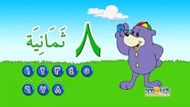 Arabic Numbering | Educational Arabic Numbering