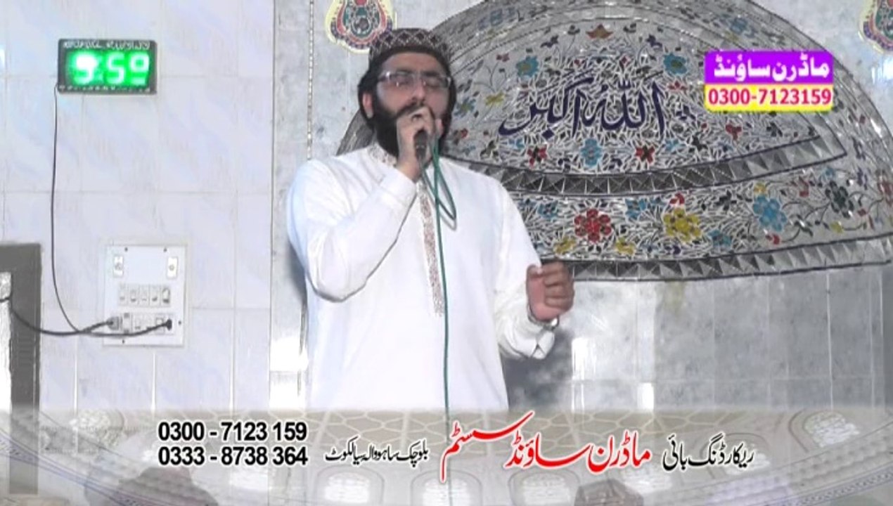 Zulf Daikhi Hai. Hamid Shreef BY MODREN SOUND 0300-7123159