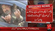 KPK Police Warden Gives Ticket to Sitting MPA Sahibzada Sanaullah