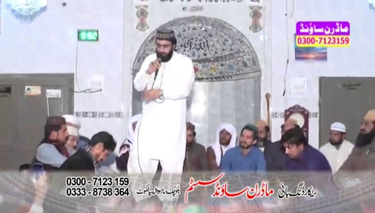 Sohniya Tariyan Mol Sifatan. Hamid Shreef BY MODREN SOUND 0300-7123159