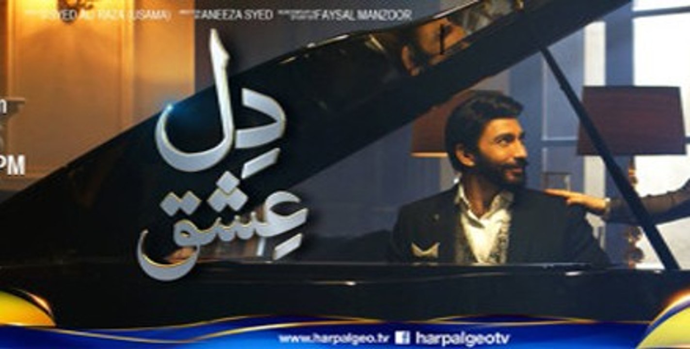 Dil Ishq Episode 23 Full on Geo tv 1st December 2015