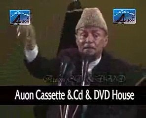 syed in bcn  Allama hafiz Tasadiq Hussain 12 Imam 2 muhram 2012 at lahore