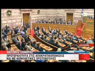 Download Video: VOTEBESIMI I QEVERISE VIJON PREZANTIMI I PROGRAMIT TE KABINETIT TE RI GREK LAJM