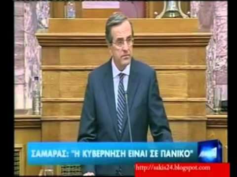 SAMARAS NE KUVEND KRYEMINISTRI SHPALOS PROGRAMIN E QEVERISE SE TIJ PER KRIZEN LAJM
