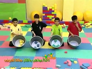 مشاهد وأناشيد وألعاب للطلاب والطالبات بمناسبة العودة للمدارس