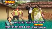 HD Video 2014 New Bhojpuri Hot Song || Papa Hawe Thanedar || Raju Singh Dehati