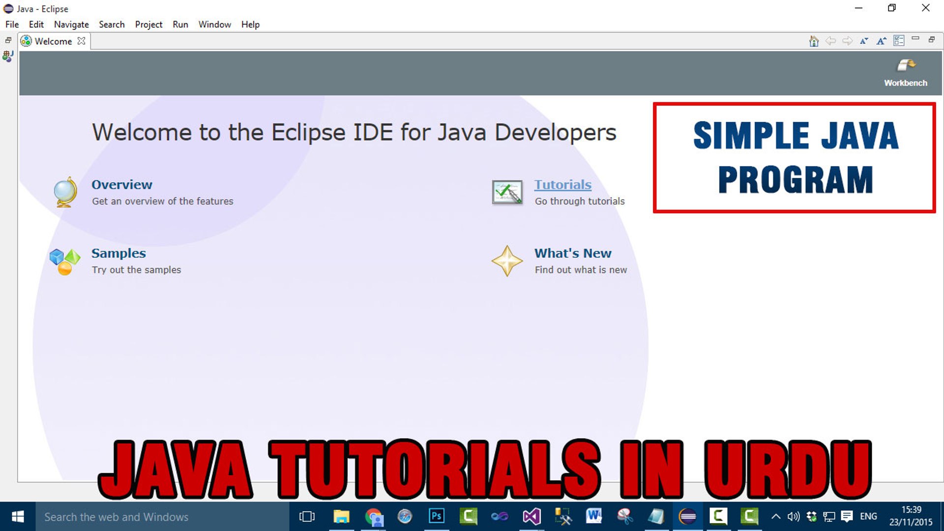 Java Tutorial In Urdu - Create a simple java program