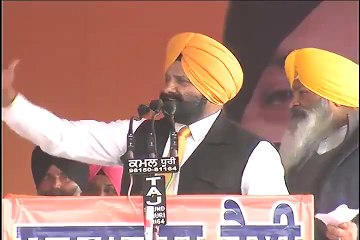 Gurdaspur Sadbhavna Rally - Babbehali Badmashi
