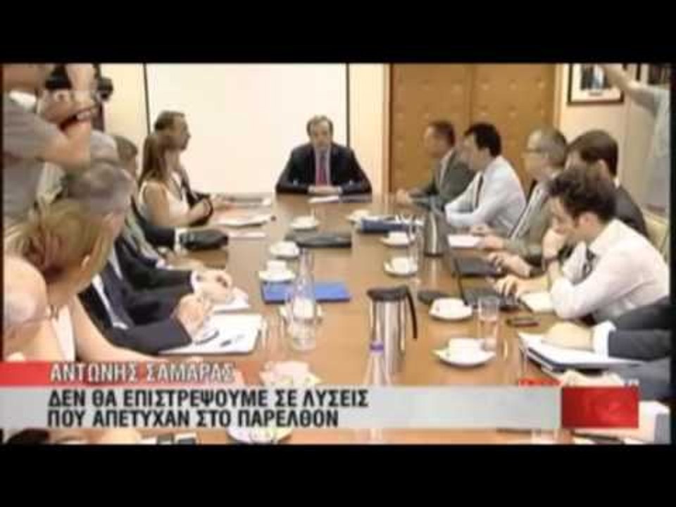 KESTI I RRADHES GREQIA DO TA MARRE NDIHMEN FINANCIARE VETEM NE TETOR LAJM