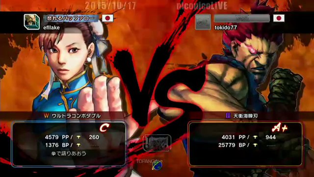 Uryo (Chun-Li) vs Tokido (Gouki) - USF4 - TL5A Round2 Battle1