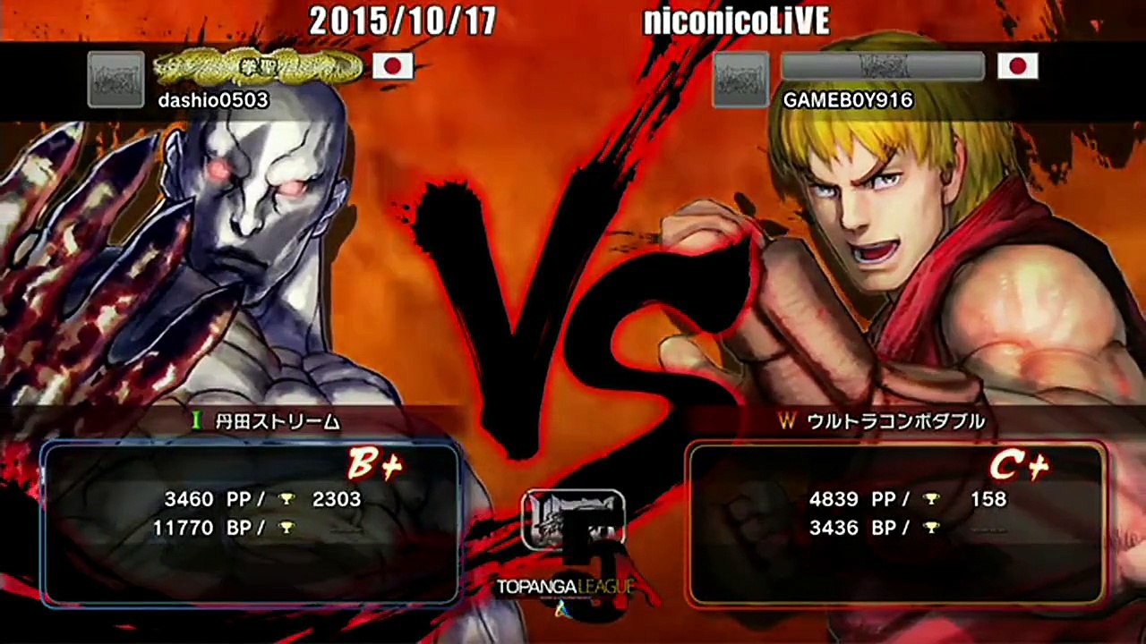 Dashio (Seth) vs Momochi (Ken) - USF4 - TL5A Round2 Battle3
