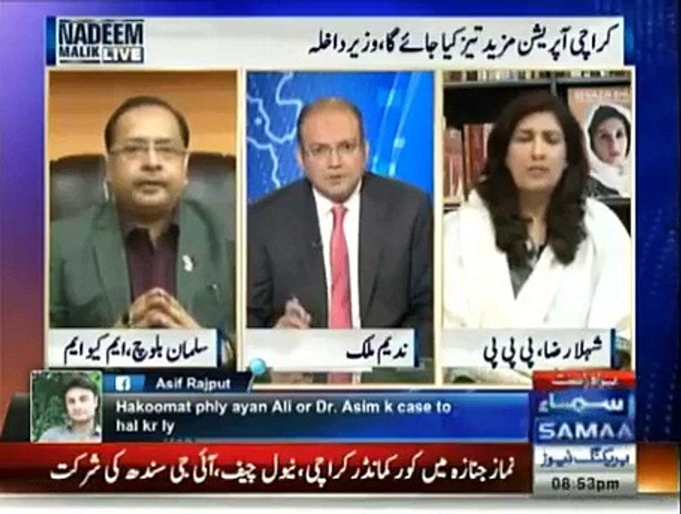 shela bash anchors