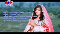 Khudaya Raland Ki Da Zamke Tanaboona | Kashmal Gul | Pashto New Film Haider Khan Hits 2016 HD 720p