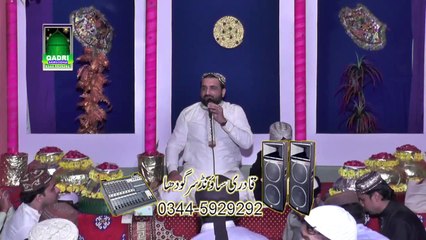 Peera ho Peera New Manqabat by Qari Shahid Mahmood Qadri at Mehfil naat Iqbal colony Sargodha 2015