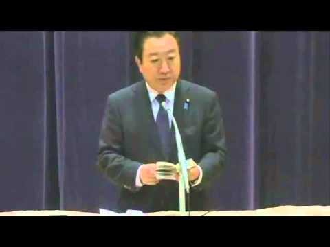 KONFLIKTI PER ISHUJT JAPONIA PARALAJMERON KINEN TE RUAJE QETESINE NE RAJON LAJM