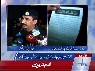 CCPO Amin Vinus, DCO Abubakar media briefing upon attacked on din news