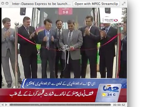 Inter-Daewoo Express to be launched sponsored by DHA and Daewoo Express