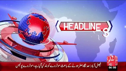 Headlines – 06:00 AM – 02 Dec 15 - 92 News HD