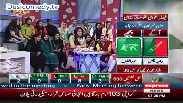 Syasi Theater on Express News – 30th November 2015