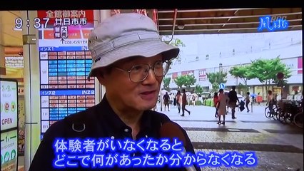 【お知らせ】二千人委員会・大東亜戦争を語り継ぐ会[桜H26/6/30]