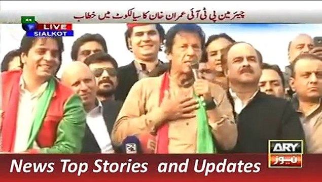 ARY News Headlines 1 December 2015, Imran Khan Speech in Sialkot