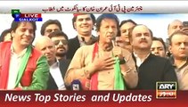ARY News Headlines 1 December 2015, Imran Khan Speech in Sialkot