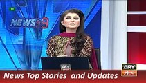 ARY News Headlines 1 December 2015, Report on Mismanagement in L