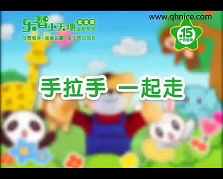 巧虎寶寶版2014年10月 叮咚唱遊 栗樹下 奇妙小世界 自行車 手拉手一起走 小手哆來咪 炒蘿蔔