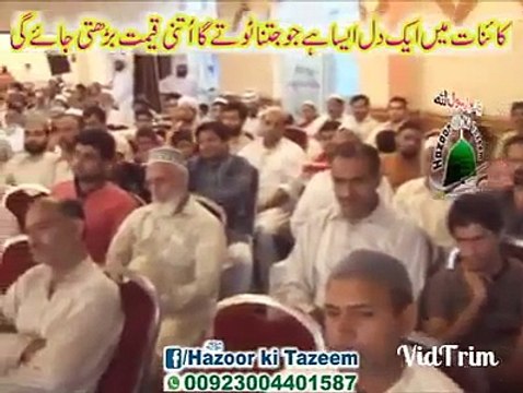 Allah Ki Muhabbat Dil kay totanay main By Peer Raza Saqib Shab