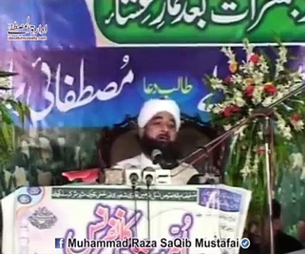Beautiful Speach by Peer raza saqib shab heart touching thing in islam