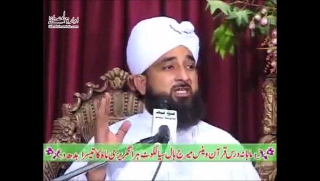 BEST OF PEER RAZA SAQIB CLIP 4
