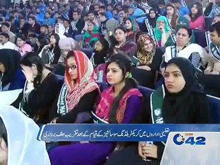 Oath taking ceremony on organization of Character Building Societies in Educational institues